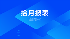 VVVERA_采集到平面 - Banner