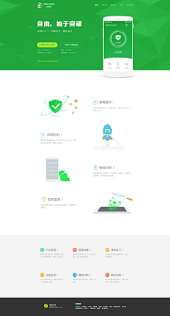 同晓顺采集到LIGIHT