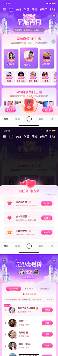 溺水了秋刀鱼采集到灵感