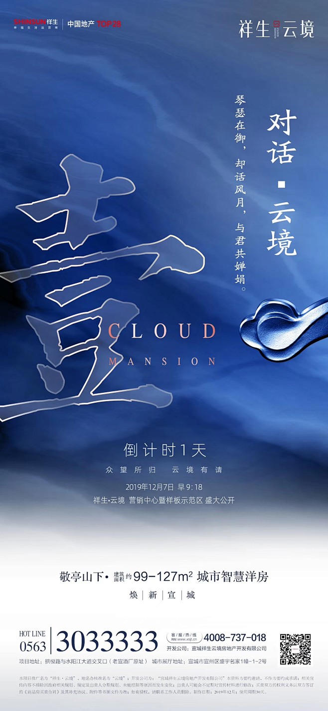 @到此为止′Here，∈点击进入主页，活...