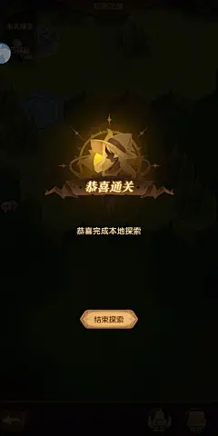 圣树唤歌-游戏截图-GAMEUI.NET-游戏UI/UX学习、交流、分享平台