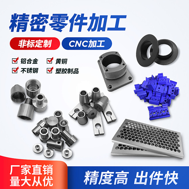POM 尼龙 电木 塑胶棒板加工 CNC...