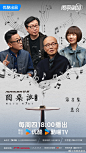 品牌 - 首页 - 微博