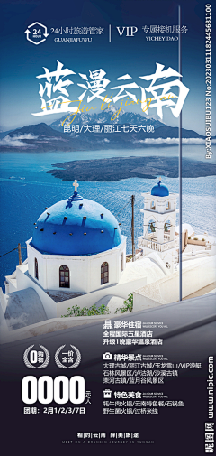 婧抒j采集到其他海报