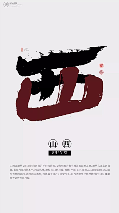 maoxs采集到标识