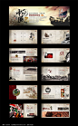 中国风画册设计_画册设计/书籍/菜谱图片素材