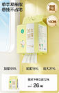 全棉时代官方旗舰店