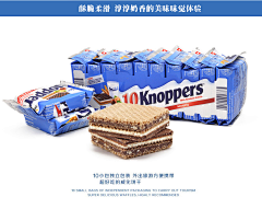 点歌爱吃采集到banner