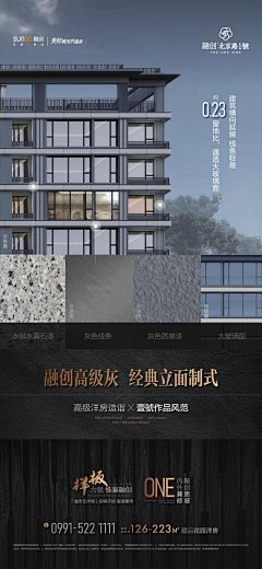 胖罐子胖摔¯采集到精工