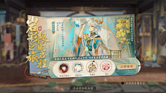 A8kmDqjK采集到花亦山心之月