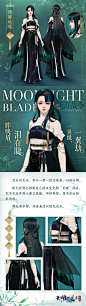 @天涯明月刀手游 的个人主页 - 微博