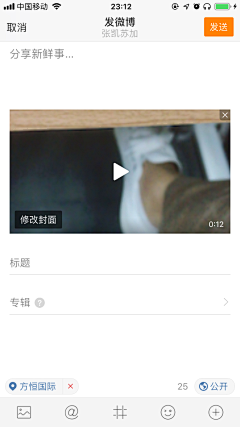 Nitsuga-Pttrns采集到短视频 - 发布页