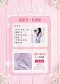 感恩节商城促销