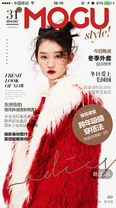 ___Martin丶采集到杂志排版