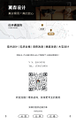微信推文内容