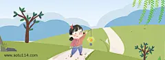 国庆节野外出游女孩促销海报