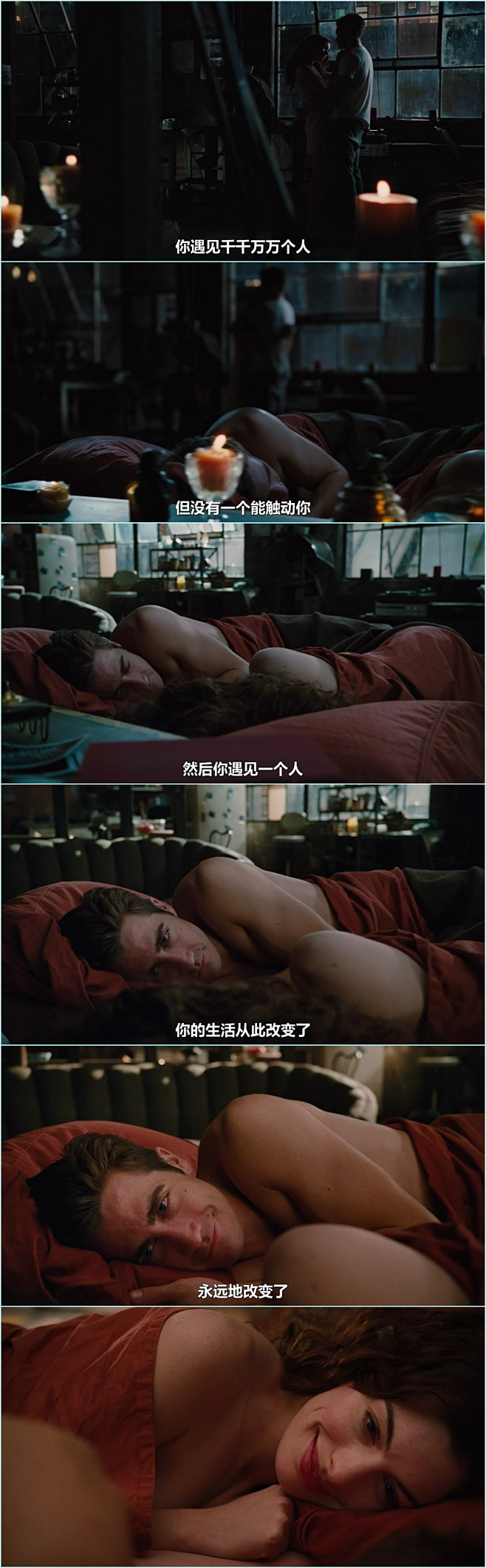 爱情与灵药