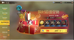 Wchih采集到商店