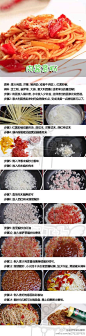 【DIY肉酱意粉】肚子饿了，学了自己弄夜宵吃也不错噢