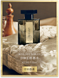 L'Artisan Parfumeur阿蒂仙之香官方旗舰店
