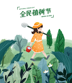 617lyq采集到插画