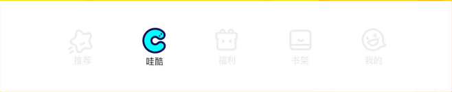 《菜心·腾讯动漫社区改版方案预演》-UI...