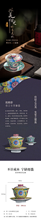 观匠良工陶瓷三才盖碗手绘粉彩蝶恋花纹泡茶碗全手工景德镇茶具-tmall.com天猫