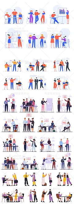 扁平化团队合作工作职场开会讨论手绘人物插图插画ai矢量设计素材-淘宝网