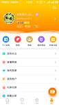 Screenshot_2018-07-02-15-57-28-506_龙珠直播