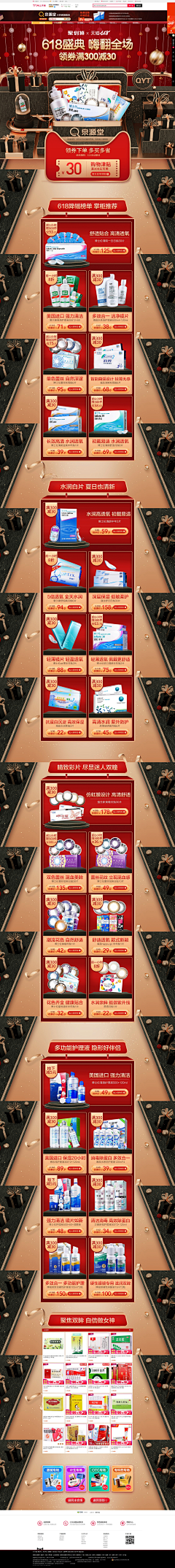 潜水的鱼00采集到618