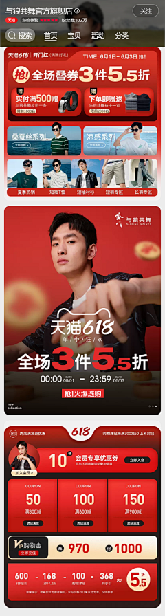 司凰!采集到无线页面