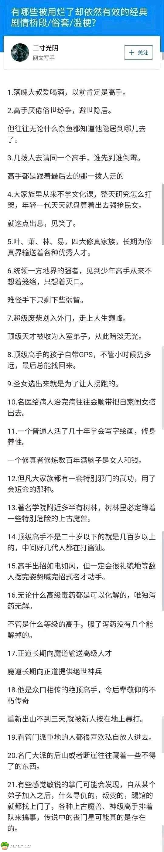 笑话大全_污段子大全_搞笑段子_搞笑图片大全_傲游哈哈-花瓣网