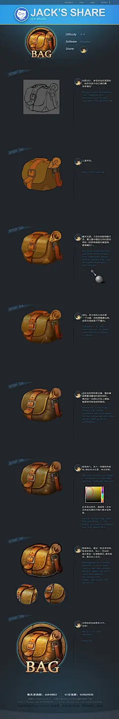 游戏图标-背包-UI教程-花瓣网