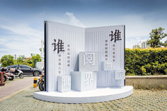 francesVS小葡萄采集到活动3D部分/展板+走廊+通道