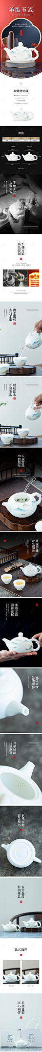 茶杯详情页-源文件-志设网-zs9.com