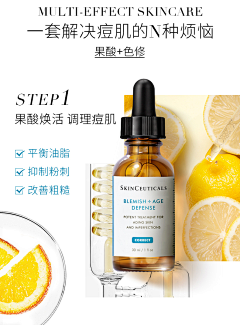 凌大爷采集到摩洛哥精油
