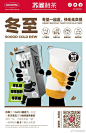 ◉◉【微信公众号：xinwei-1991】⇦了解更多。◉◉  微博@辛未设计    整理分享  。餐饮海报设计餐饮摄影海报设计餐饮视觉海报设计餐饮品牌设计餐饮广告设计 (1370).jpg