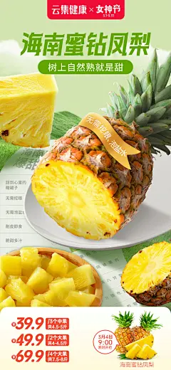 主海报