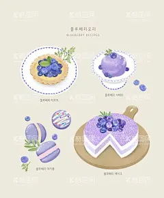  手绘韩式美食海报图片   - 源文件下载【酷图网】蓝莓,蓝莓蛋糕,蓝莓糕点,健康饮食,蔬菜,饭菜,食物手绘,晚餐插画,晚饭插画,手绘小吃,小清新,简约,美食,餐饮,手绘,食材,西餐,餐厅,菜单,插画,手绘美食,下午茶,海鲜插画,蔬菜插画,料理插画,食物插画,手绘海鲜,手绘刺身,手绘料理,韩式料理,韩式美食,寿司,甜品,蛋糕,糕点,面包,饭团,