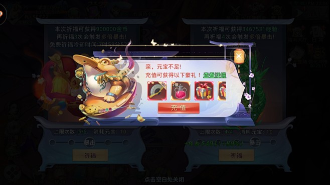 莽荒纪
