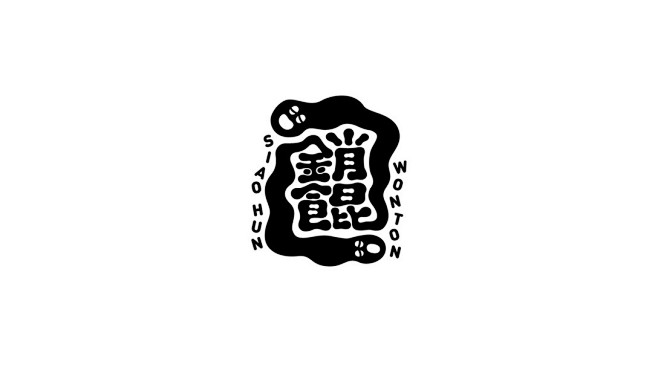 Logos2017-古田路9号-品牌创意...