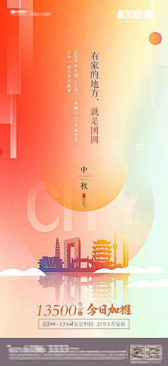 啃柠檬的熊宝宝采集到颜色很美