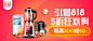 小家电8.3