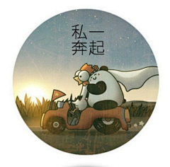 曦风瘦马采集到上下&通