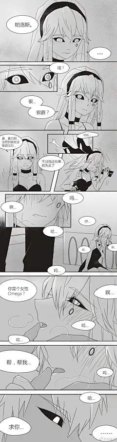 来自分享