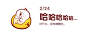 软萌鸡--子弹短信表情设计