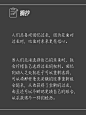 余华｜死亡不是失去生命，而是走出时间（在细雨中呼喊）书评