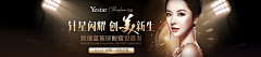 豆豆zsp采集到banner-高大上