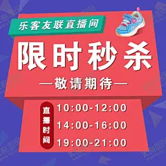 活动海报 【酷图网】手机活动,手机店活动,周年庆活动,暖春活动,春天活动,春季活动,降价,降价活动,促销活动,双十一,双十二,五一活动,电商活动,618活动,宣传单,手机宣传单,手机店宣传单,活动宣传单,活动海报,活动水牌,活动展示
