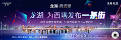 吃维C也感冒采集到龙湖
